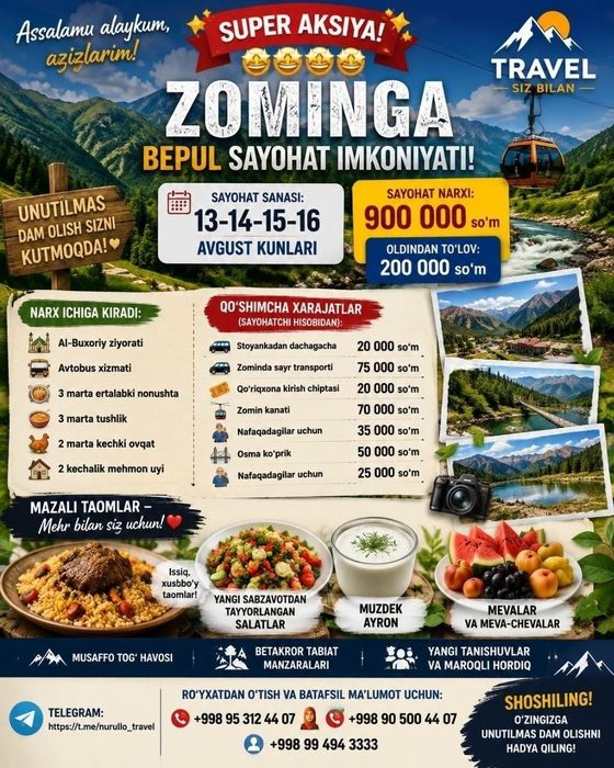 Biz bilan Zomin sayohati. Dacha. Dam olish. Attraksion