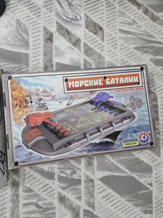 Продам трек и морской бой