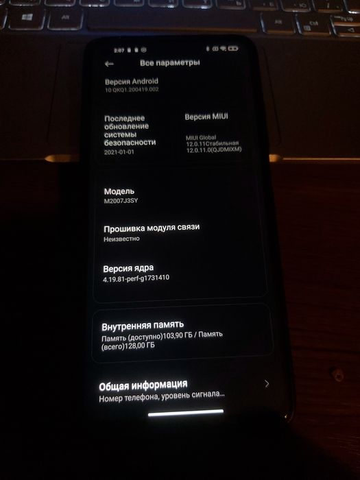 Xiaomi Mi 10T 5g (описание читайте)