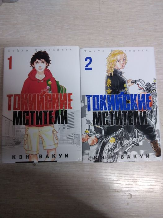 Аниме манга токийские мстители