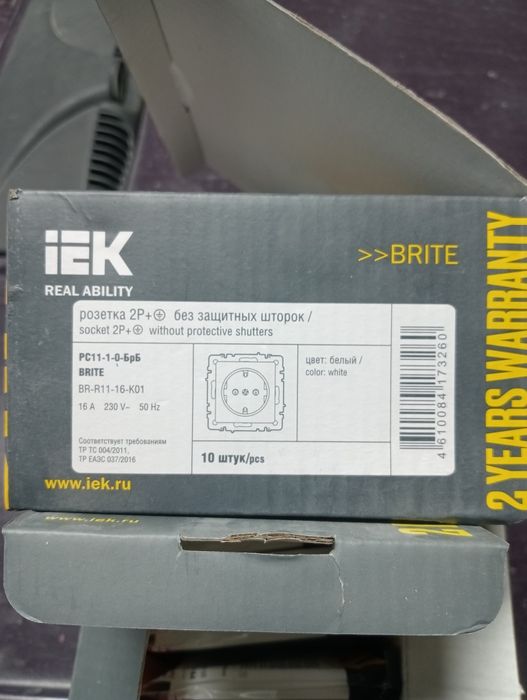 Продам розетки .