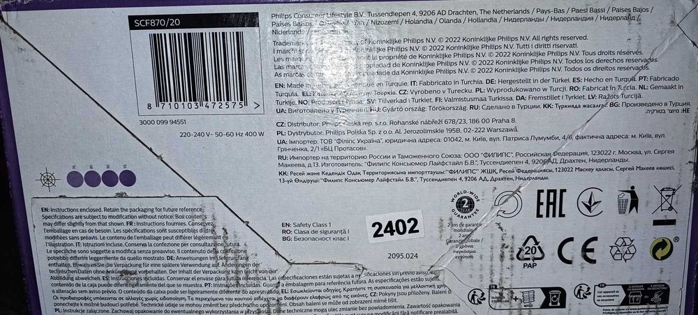 PHILIPS AVENT Advanced Пасатор с функция за готвене на пара 2 в 1