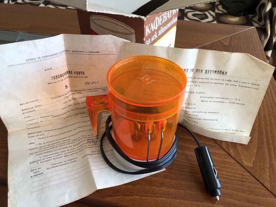 ретро кафеварка за автомобил