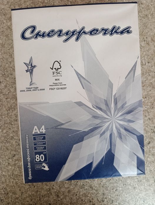 Продаю бумагу А4 недорого.