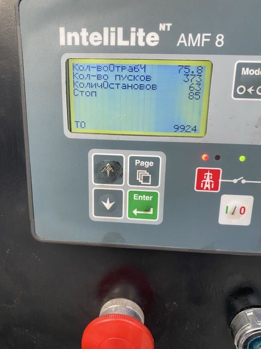 Продам генератор дизель