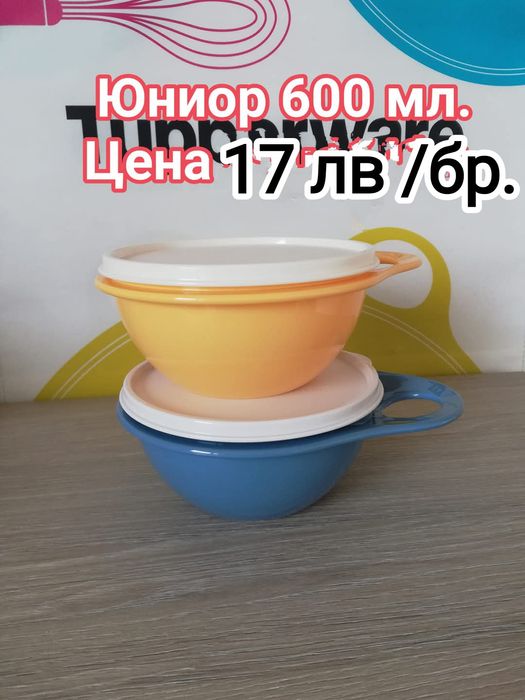 Тupperware -големи купи, кутии, бутилки и др.