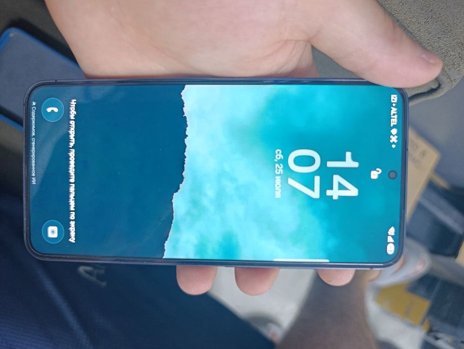 Samsung S23 и iPhone 11