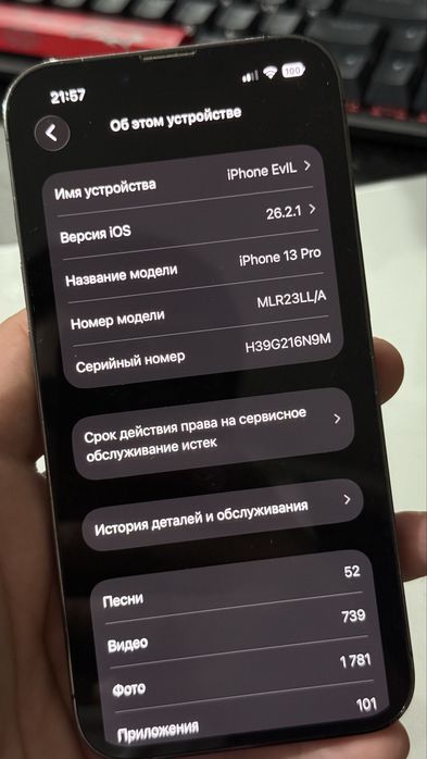 Iphone 13 pro 128gb черный