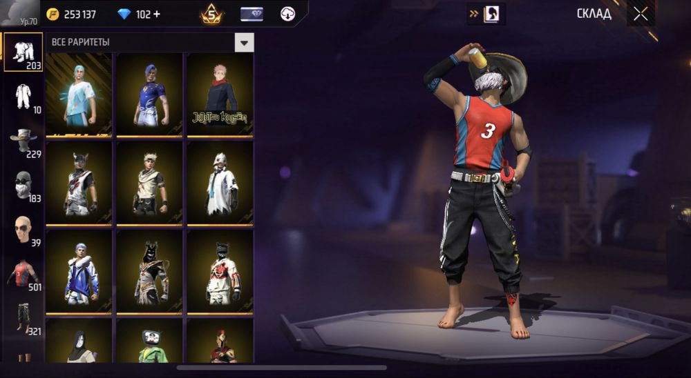 Фф акк ,обмен на велик-айфон