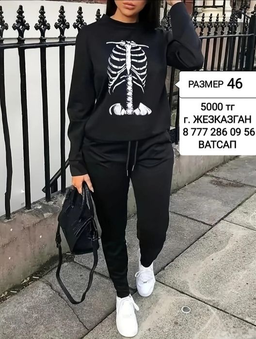 Продам женский костюм