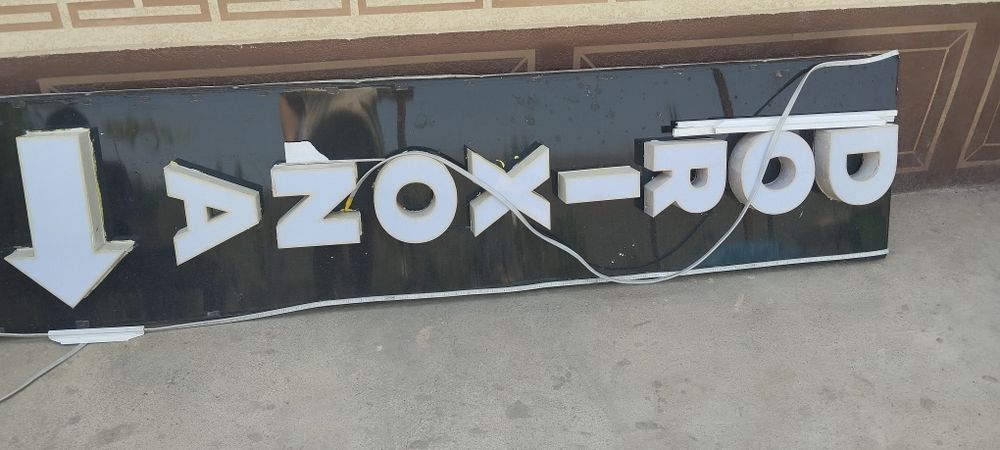 Dorixona yozuvli Reklama chiroqli sotiladi
