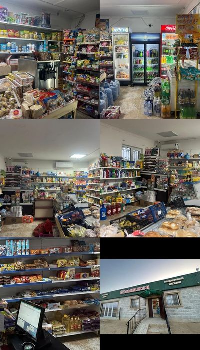 Продуктовый магазин