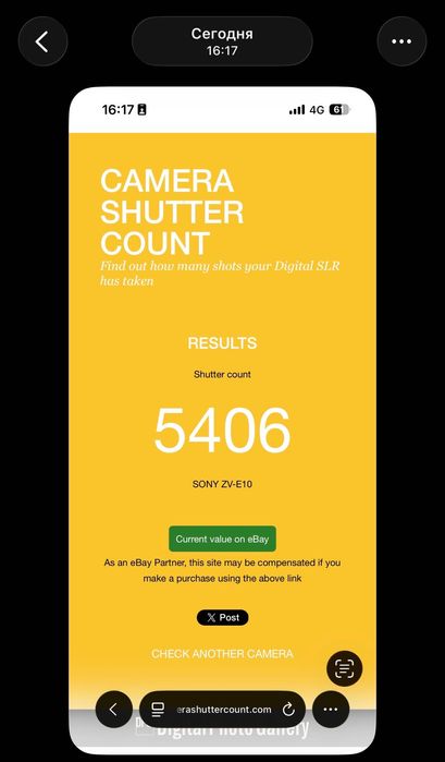 Срочно продам комплект для съёмки