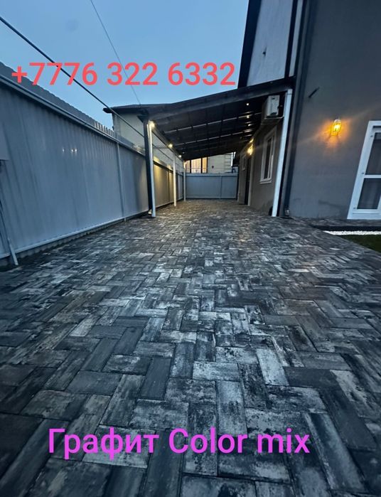 Брусчатка бардюр