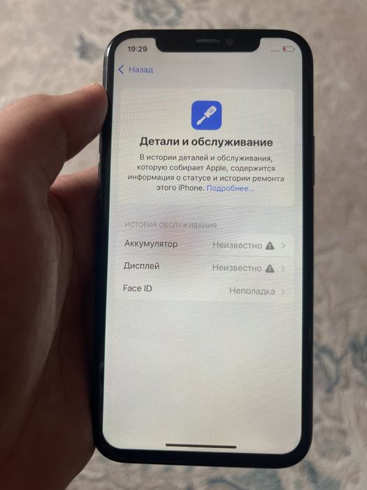 Iphone 11 pro 64gb