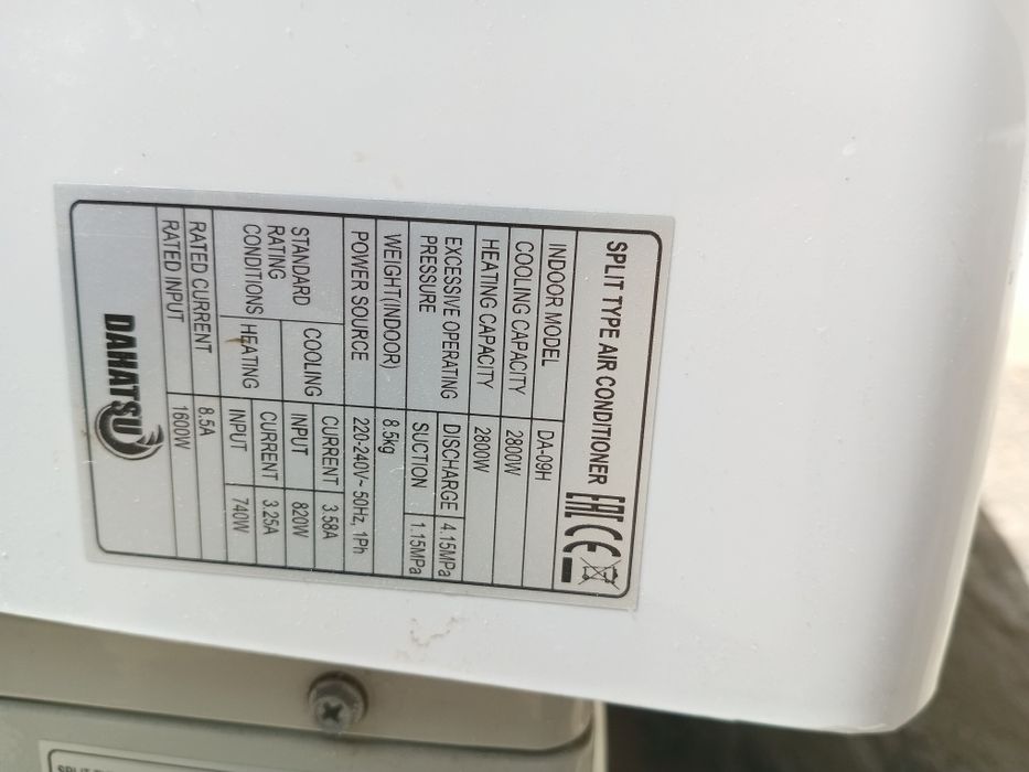 Кондиционер б/у ишлатилган