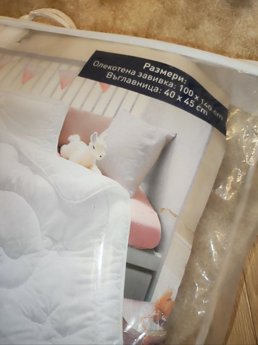 Детски спален комплект