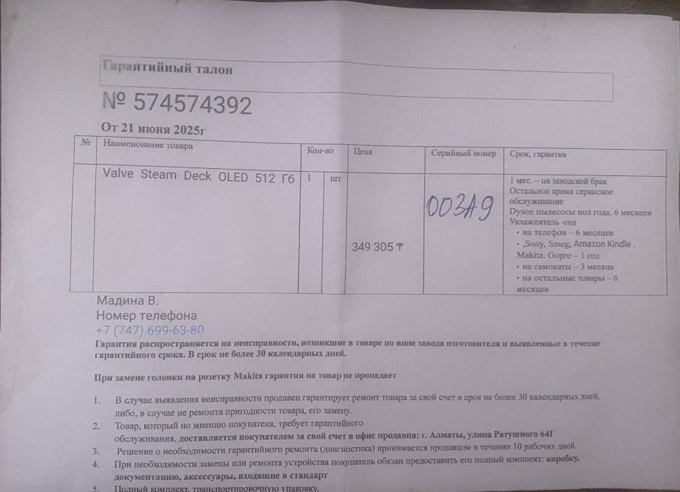 Продаю Steam Deck Oled 512Gb+512Gb
