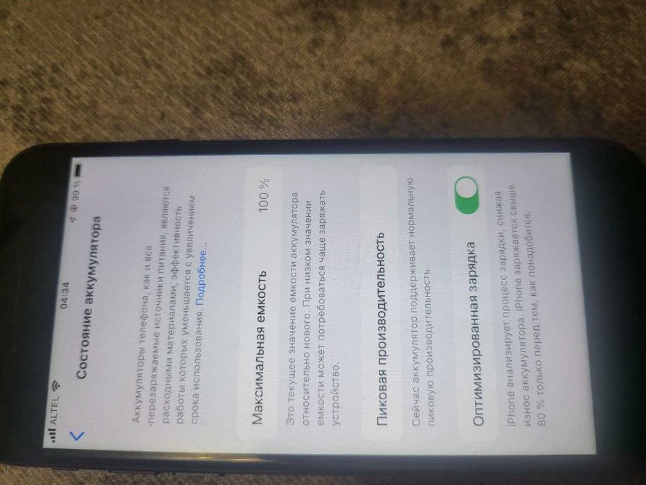 Iphone 7        32GB