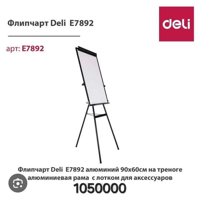 Deli flipchart doska 7892 90x60sm
