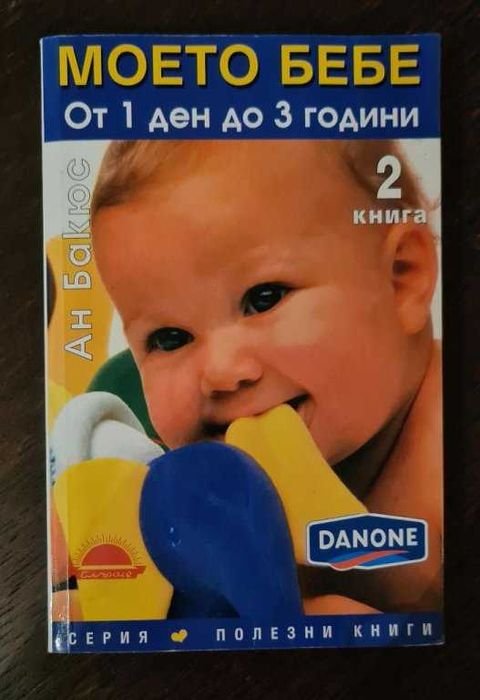 Книги и литературни колекции