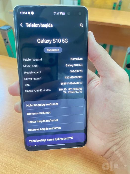 Samsung galaxy S10 5G