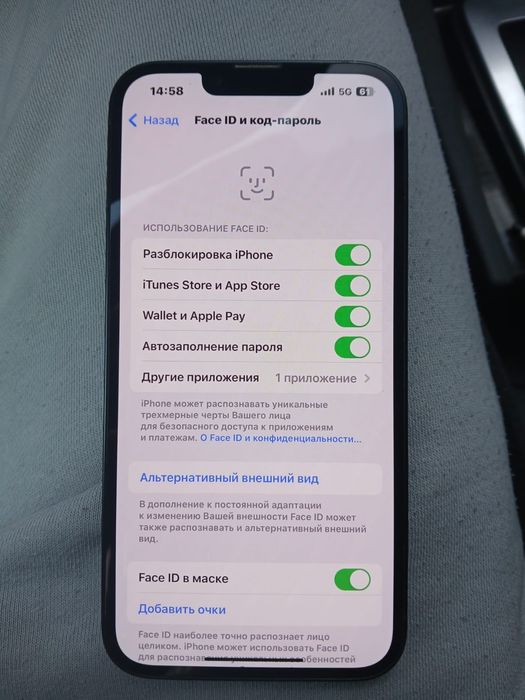 Срочно продам Iphone 14