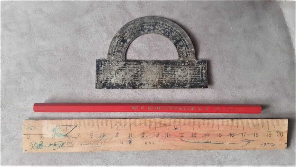 Портфель Советского школьника