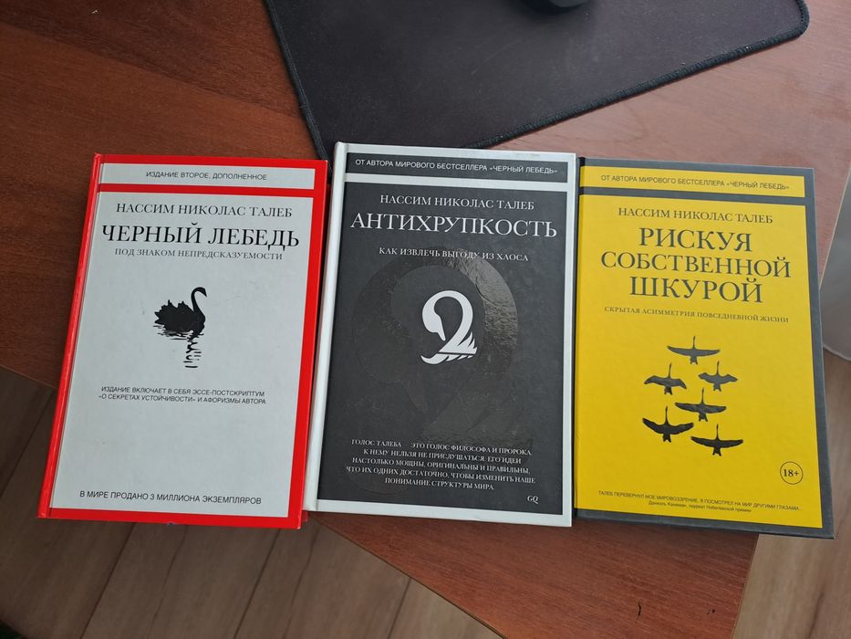 Книги в отличном состоянии