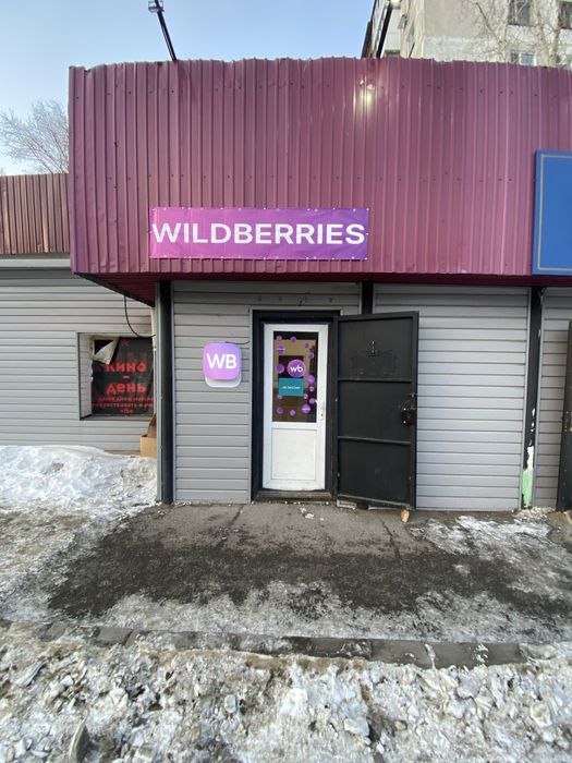 Сдам коммерческое помещение