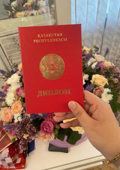 Массаждың барлық түрі бар