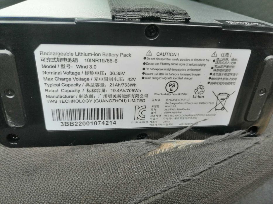 36 волта 21 ач батерия литии