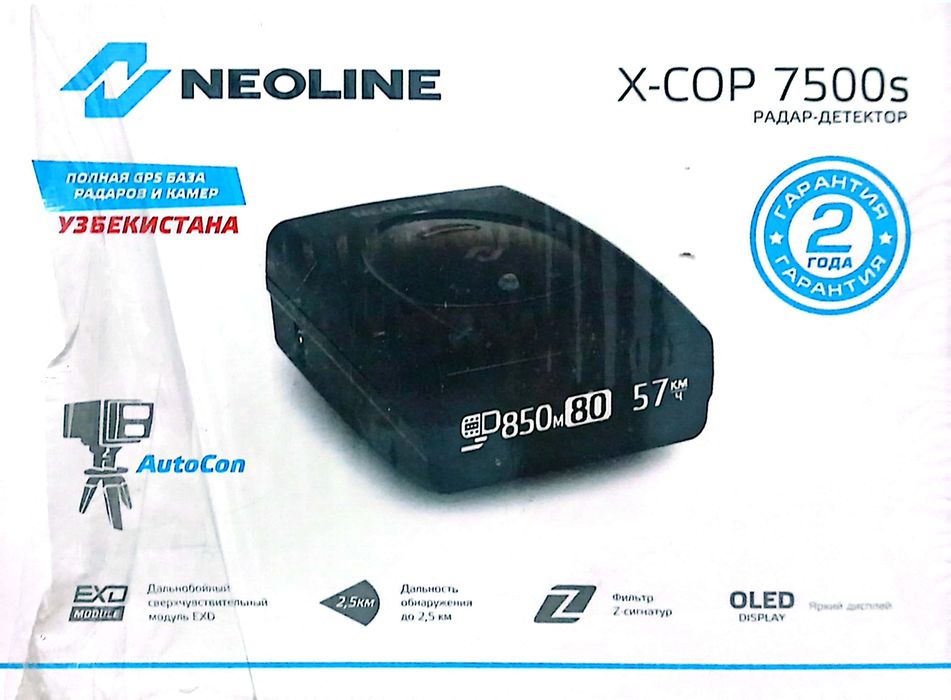 Antiradar Neoline 7500s