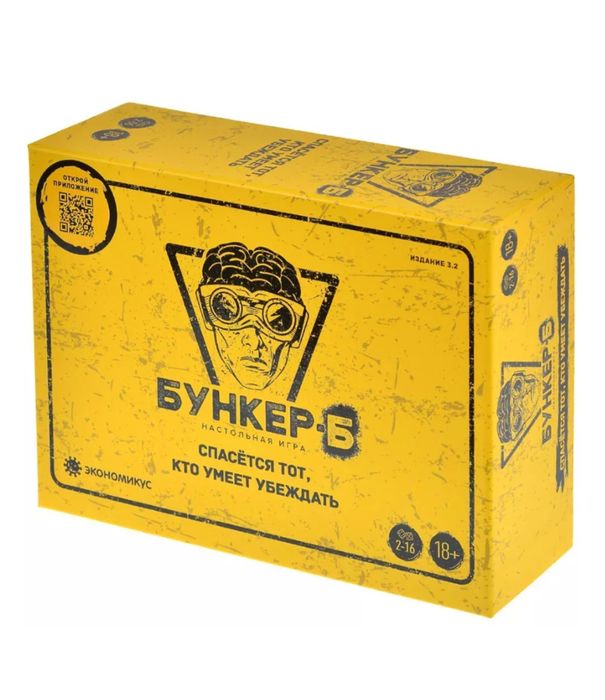 Настольная Игра «Бункер»