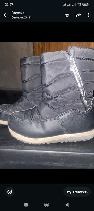 Зимние сапоги для мальчика