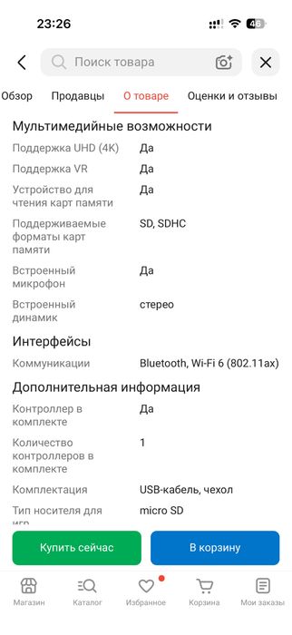 Продается Steam Deck 512 гб