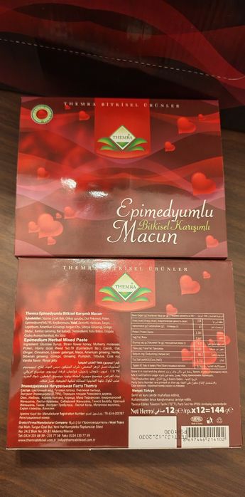 Macun turcesc (magiun)