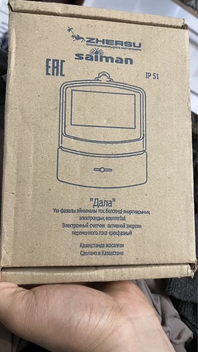 Счетчик электроэнергии saiman CA4-Э720 (5-60А) дала 3ф