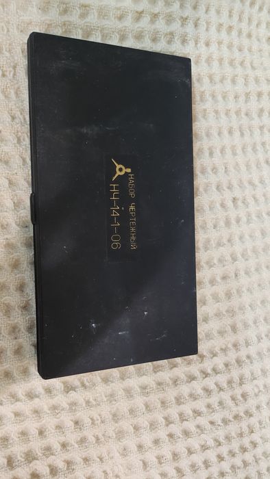 Три комплекта пергели