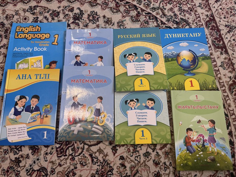 Книги для 1 класса