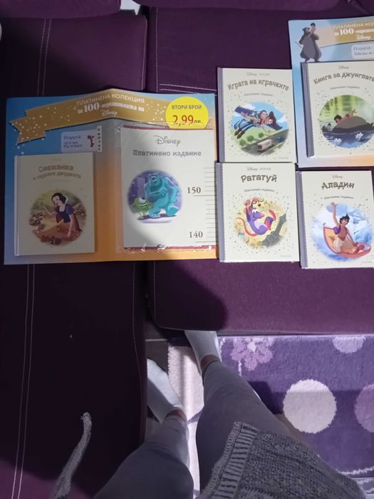 Платинена колекция