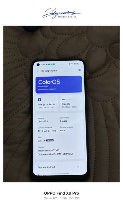 Oppo reno 5 lite