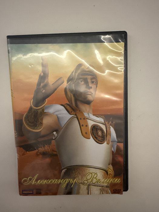 Александър Велики