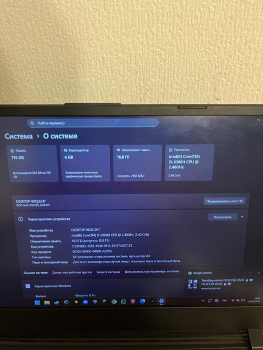 Ноутбук Asus Rog Strix g531gt