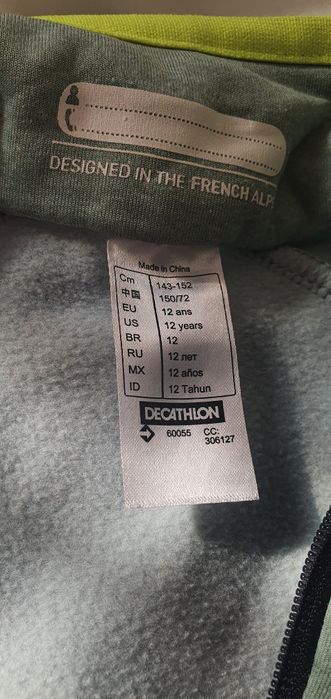Bluza/jacheta ski decathlon mar 143-152/12 ani slim fit