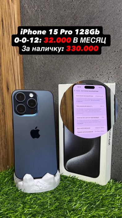 iPhone 15 Pro, 14PM, 14 Pro, 13 Pro, 12PM, 11PM