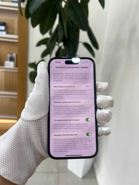 iPhone 14 Pro 256Gb Black