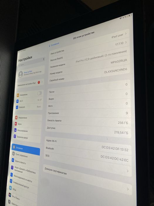 Продам ipad pro 2 поколение12.9.Ремонт.