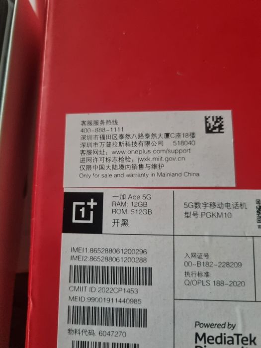 Samsung s22 ultra