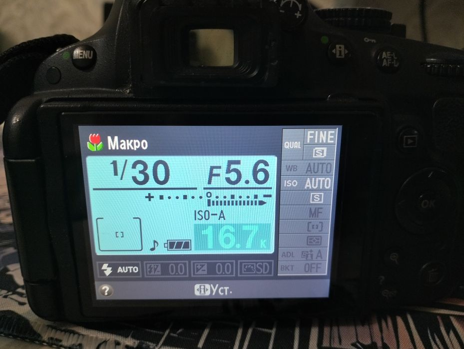 фотоаппарат Nikon D5100